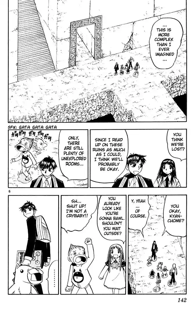 Konjiki no Gash Bell!! (YADAKA Suzuo) Vol.12 Ch.111