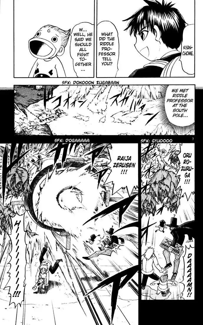 Konjiki no Gash Bell!! (YADAKA Suzuo) Vol.12 Ch.111