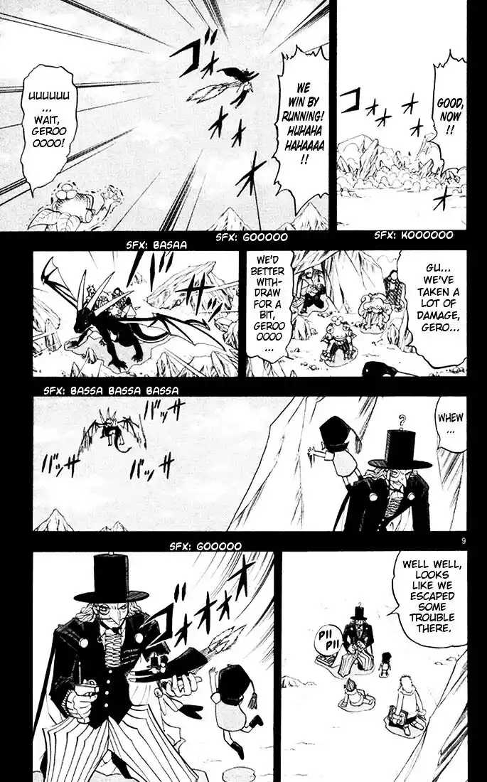 Konjiki no Gash Bell!! (YADAKA Suzuo) Vol.12 Ch.111