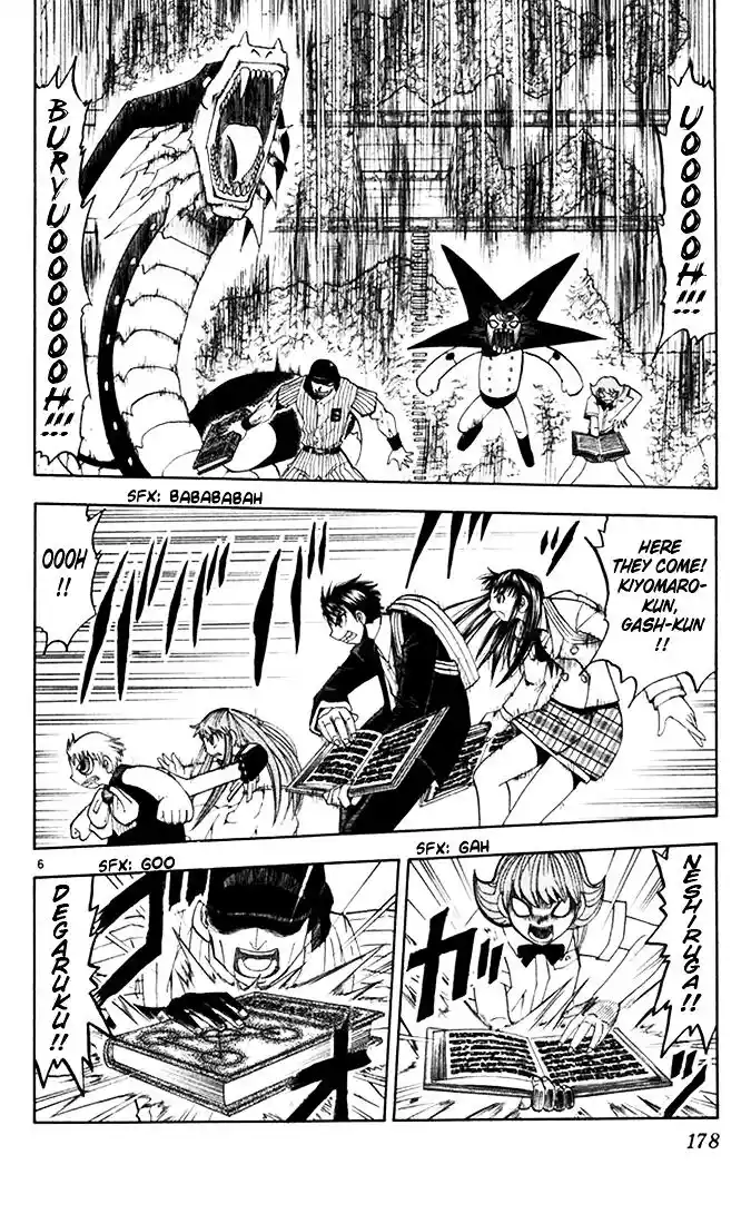 Konjiki no Gash Bell!! (YADAKA Suzuo) Vol.12 Ch.113