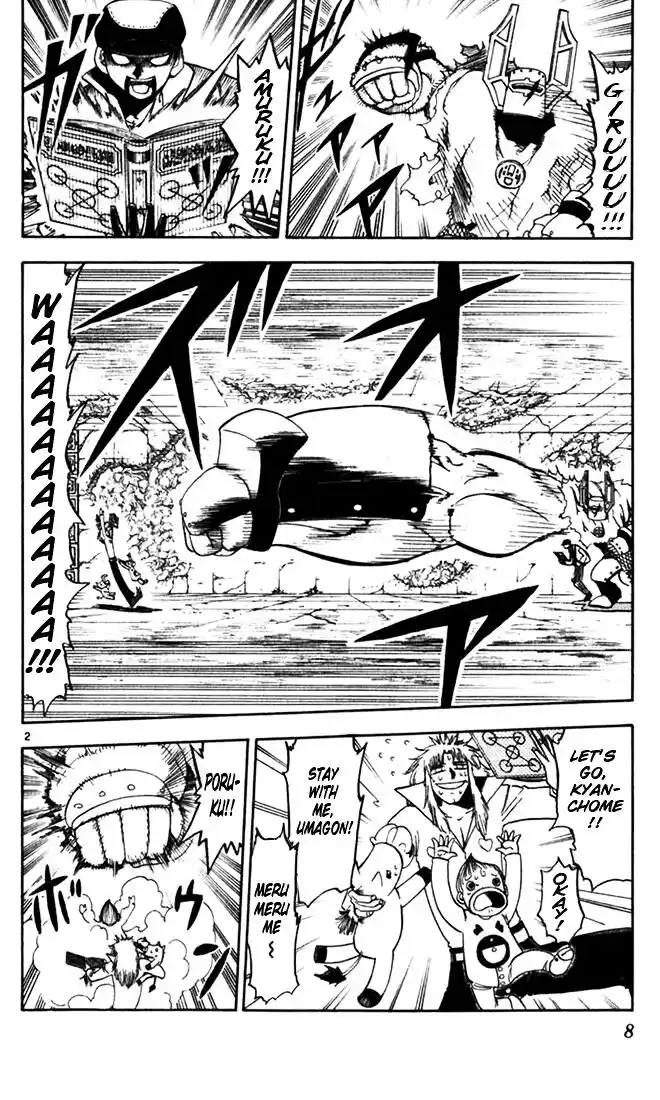 Konjiki no Gash Bell!! (YADAKA Suzuo) Vol.13 Ch.114