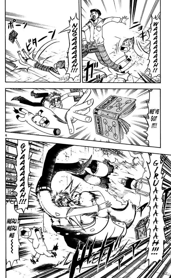 Konjiki no Gash Bell!! (YADAKA Suzuo) Vol.13 Ch.115