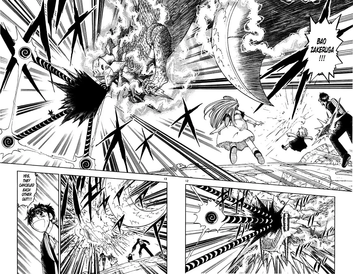 Konjiki no Gash Bell!! (YADAKA Suzuo) Vol.13 Ch.115