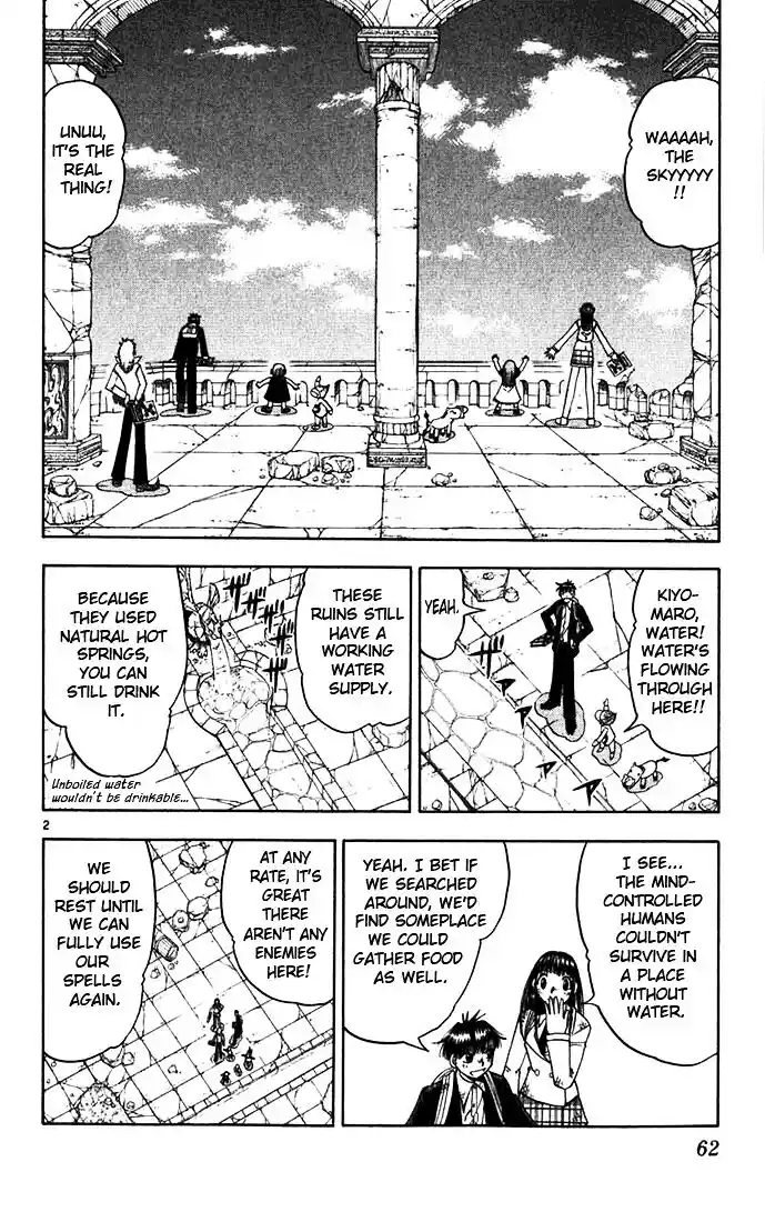 Konjiki no Gash Bell!! (YADAKA Suzuo) Vol.13 Ch.117