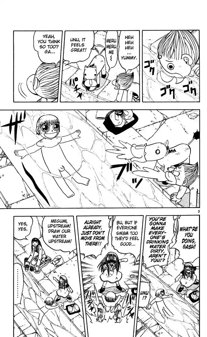 Konjiki no Gash Bell!! (YADAKA Suzuo) Vol.13 Ch.117