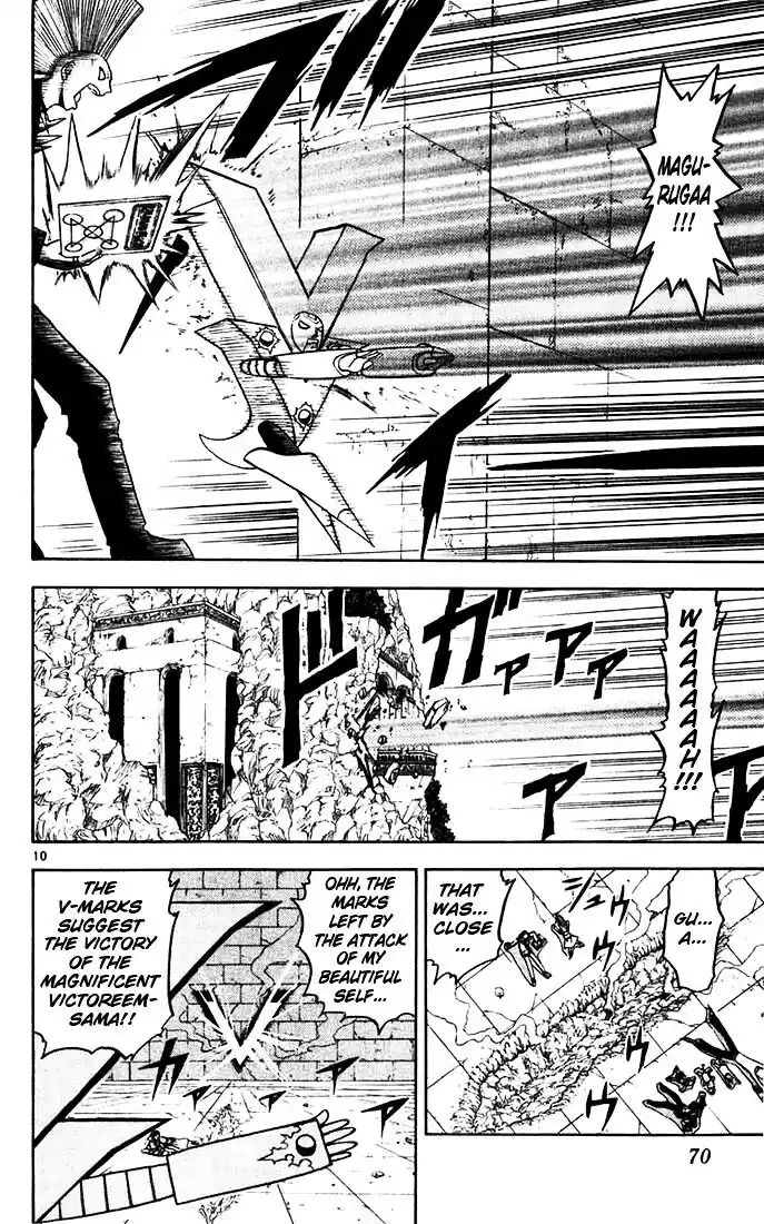 Konjiki no Gash Bell!! (YADAKA Suzuo) Vol.13 Ch.117