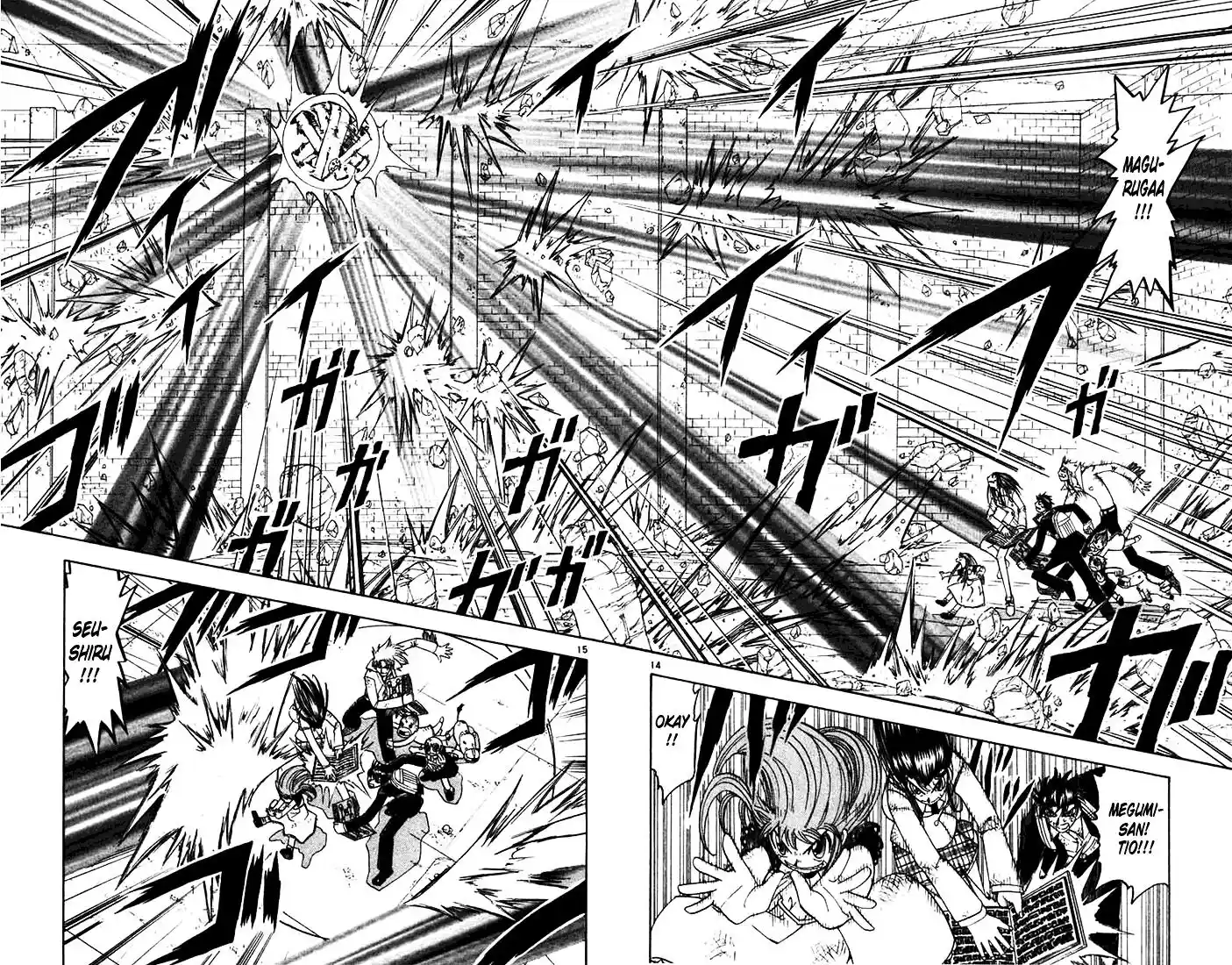 Konjiki no Gash Bell!! (YADAKA Suzuo) Vol.13 Ch.117