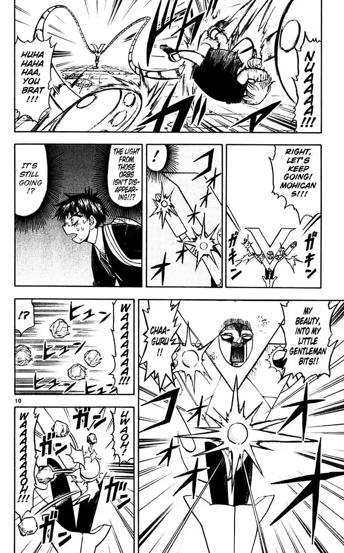 Konjiki no Gash Bell!! (YADAKA Suzuo) Vol.13 Ch.118