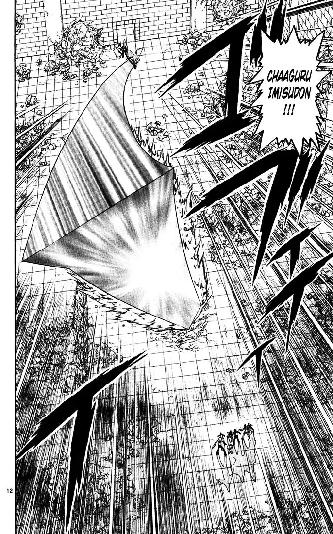 Konjiki no Gash Bell!! (YADAKA Suzuo) Vol.13 Ch.118