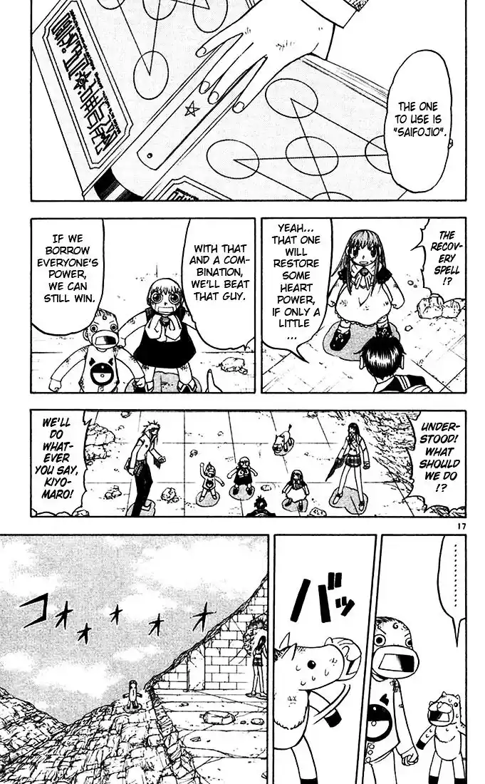 Konjiki no Gash Bell!! (YADAKA Suzuo) Vol.13 Ch.118