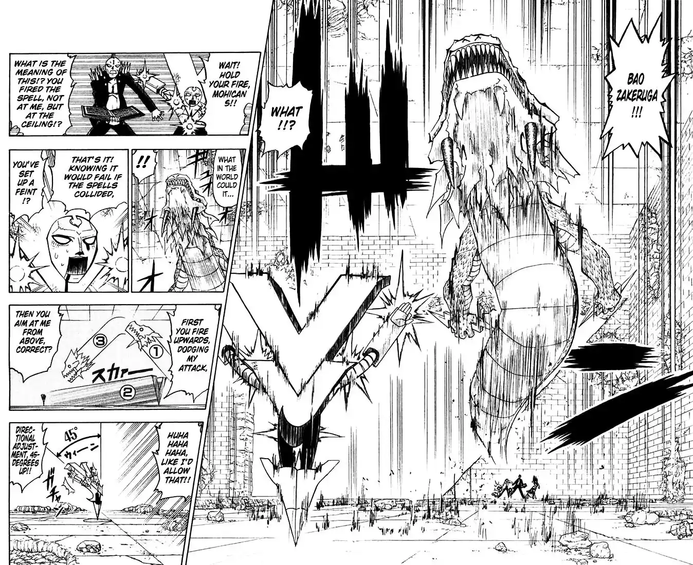 Konjiki no Gash Bell!! (YADAKA Suzuo) Vol.13 Ch.119