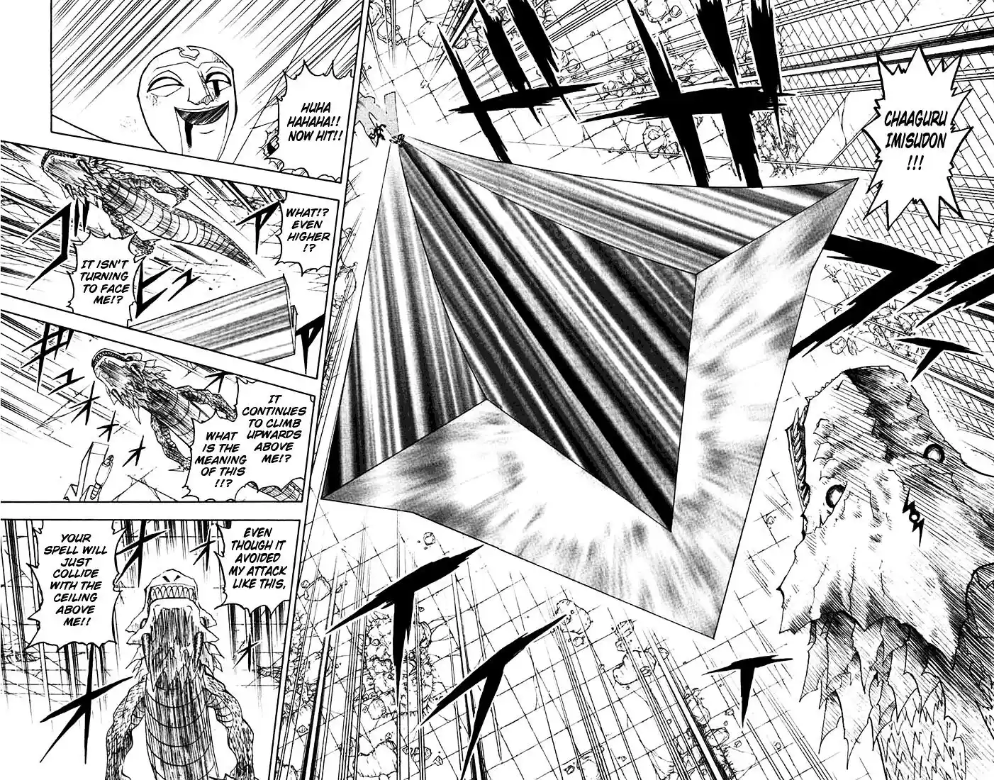 Konjiki no Gash Bell!! (YADAKA Suzuo) Vol.13 Ch.119