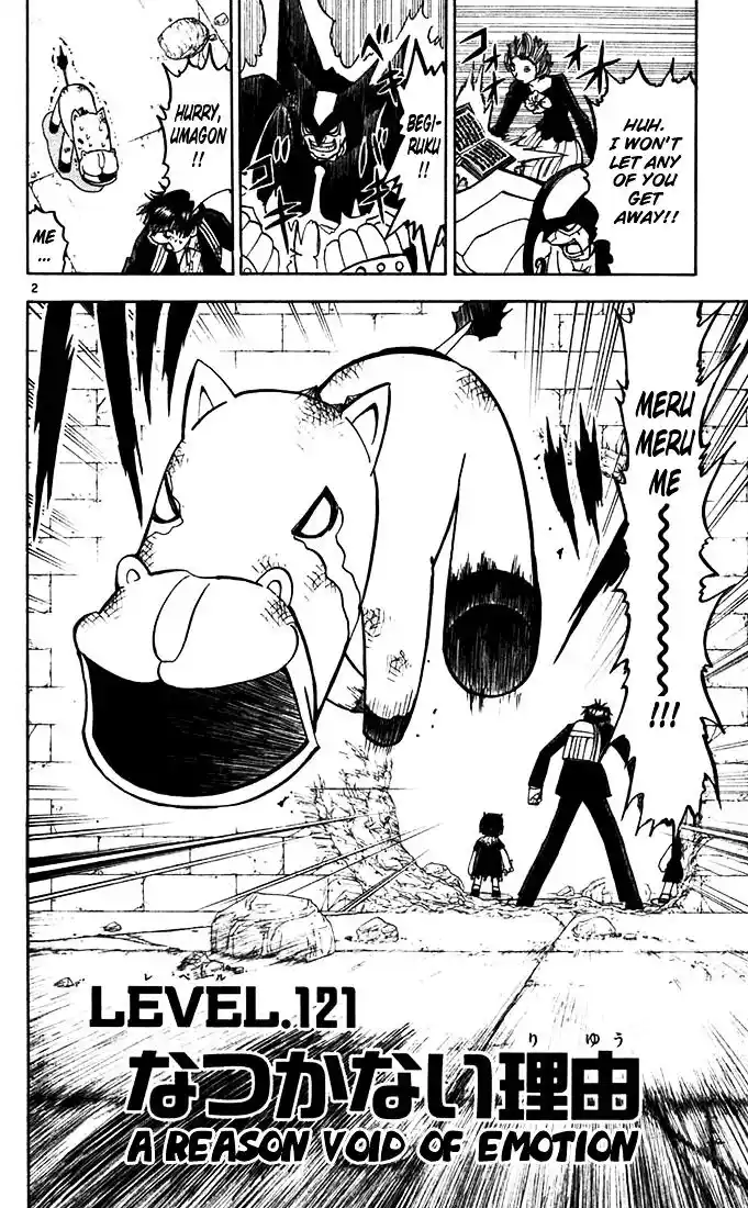 Konjiki no Gash Bell!! (YADAKA Suzuo) Vol.13 Ch.121