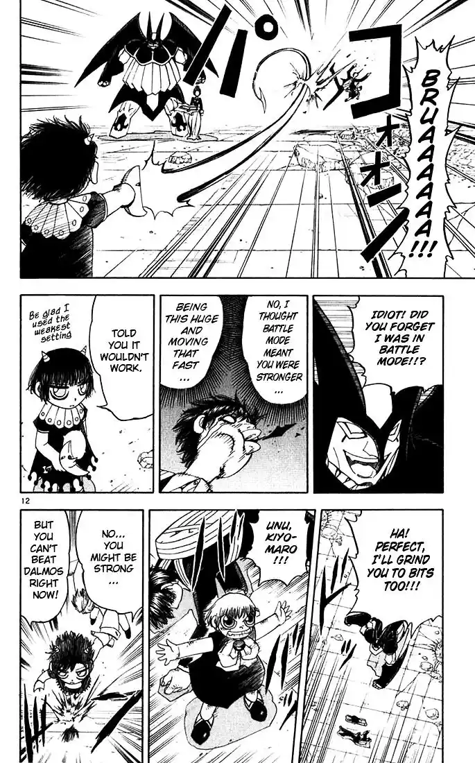 Konjiki no Gash Bell!! (YADAKA Suzuo) Vol.13 Ch.121