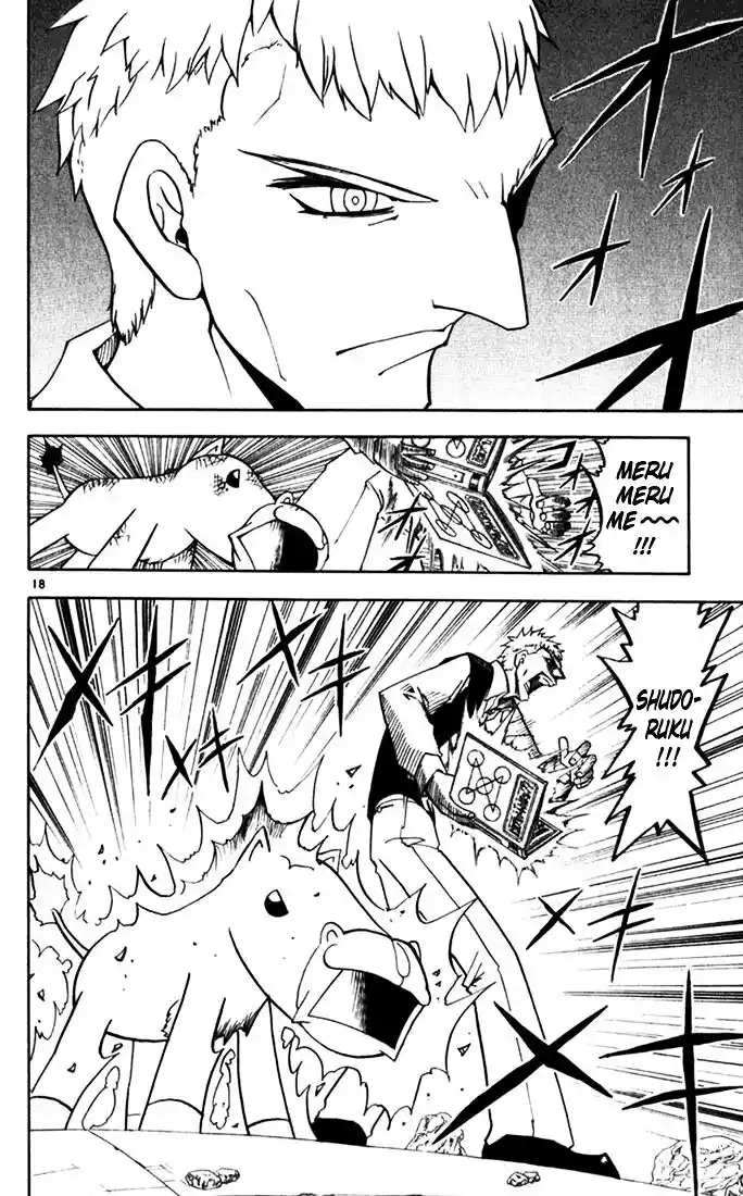 Konjiki no Gash Bell!! (YADAKA Suzuo) Vol.13 Ch.121