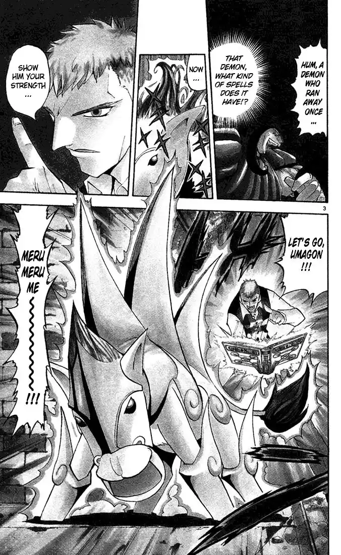 Konjiki no Gash Bell!! (YADAKA Suzuo) Vol.13 Ch.122