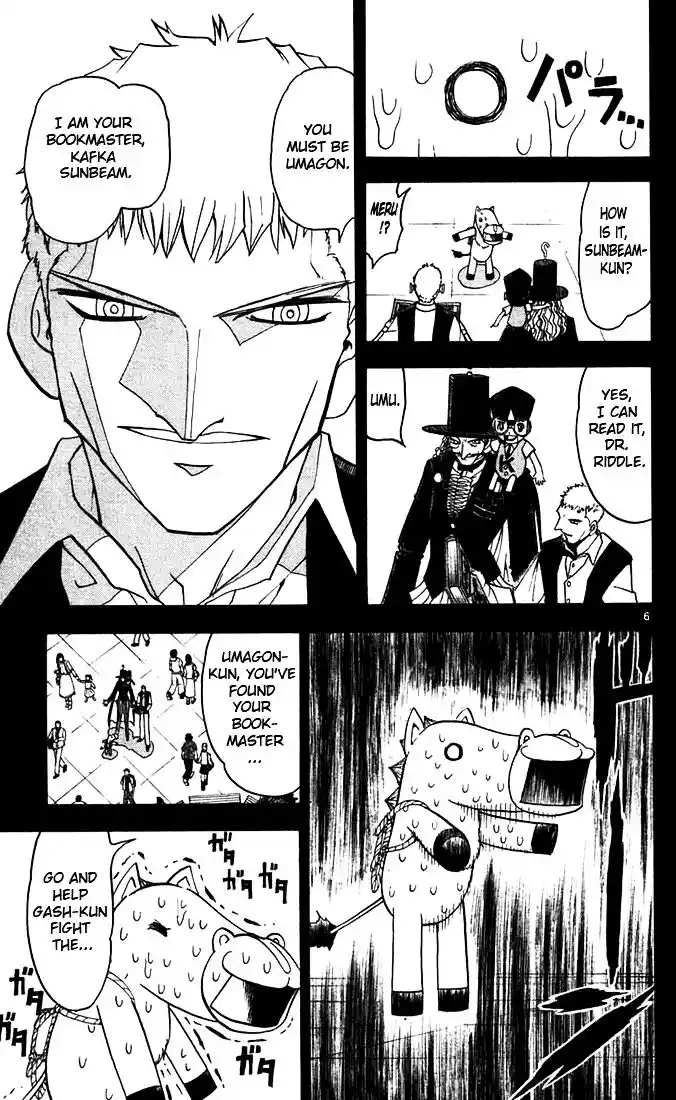 Konjiki no Gash Bell!! (YADAKA Suzuo) Vol.13 Ch.122