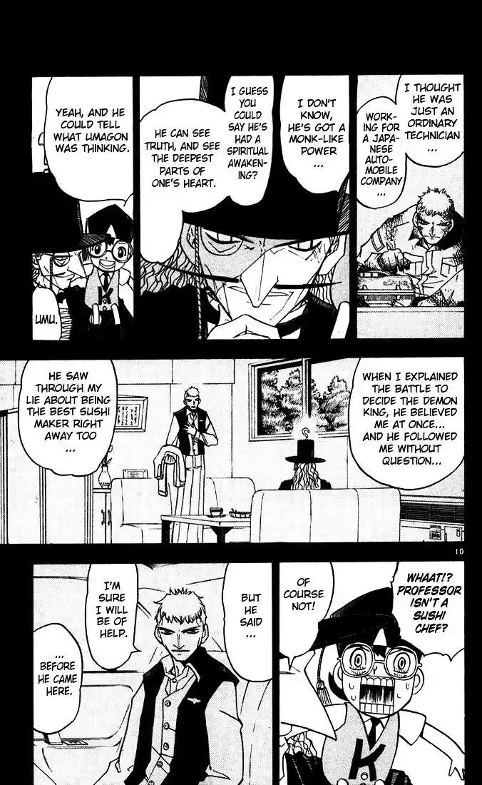 Konjiki no Gash Bell!! (YADAKA Suzuo) Vol.13 Ch.122