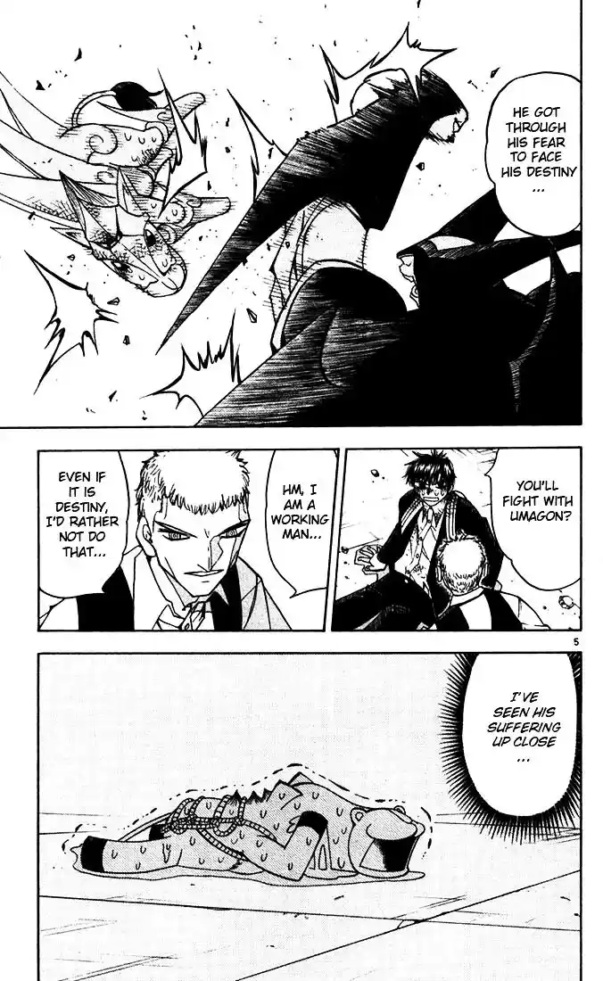 Konjiki no Gash Bell!! (YADAKA Suzuo) Vol.13 Ch.123