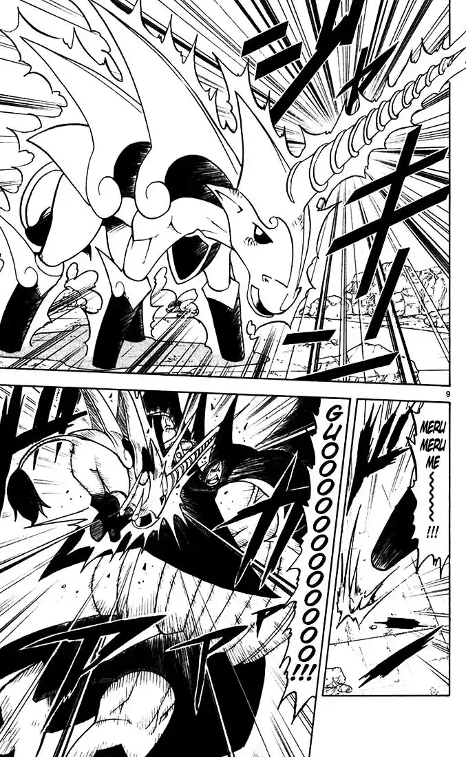 Konjiki no Gash Bell!! (YADAKA Suzuo) Vol.13 Ch.123