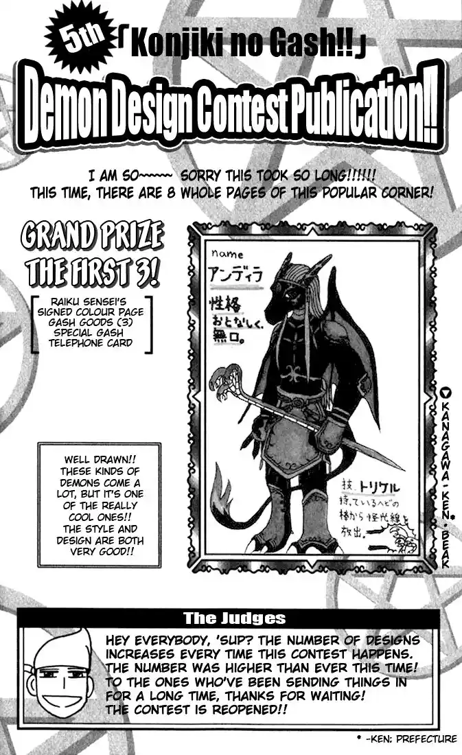 Konjiki no Gash Bell!! (YADAKA Suzuo) Vol.13 Ch.123.5