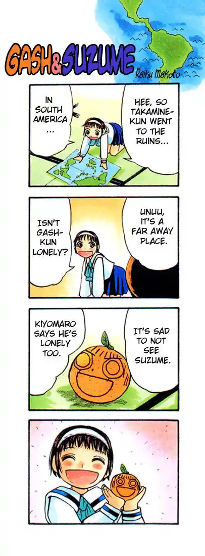 Konjiki no Gash Bell!! (YADAKA Suzuo) Vol.13 Ch.123.5