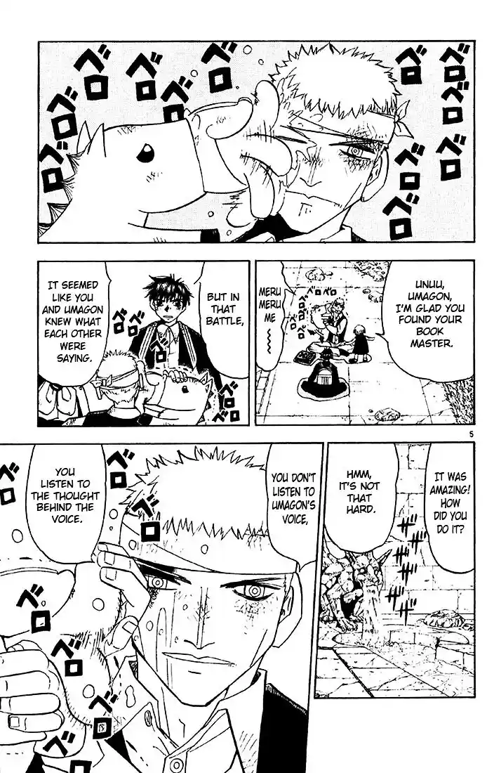 Konjiki no Gash Bell!! (YADAKA Suzuo) Vol.14 Ch.124