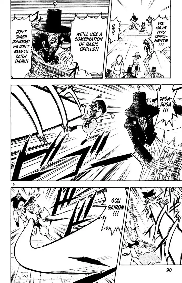 Konjiki no Gash Bell!! (YADAKA Suzuo) Vol.14 Ch.128