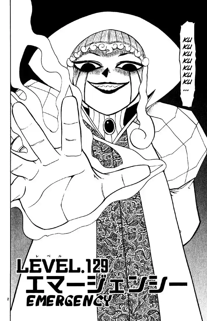 Konjiki no Gash Bell!! (YADAKA Suzuo) Vol.14 Ch.129