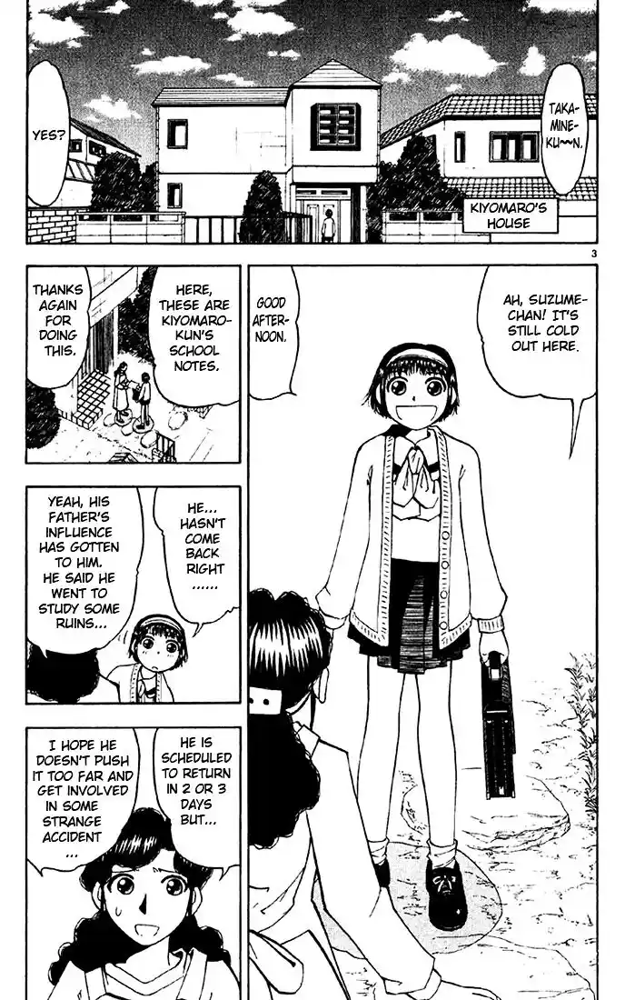 Konjiki no Gash Bell!! (YADAKA Suzuo) Vol.14 Ch.129