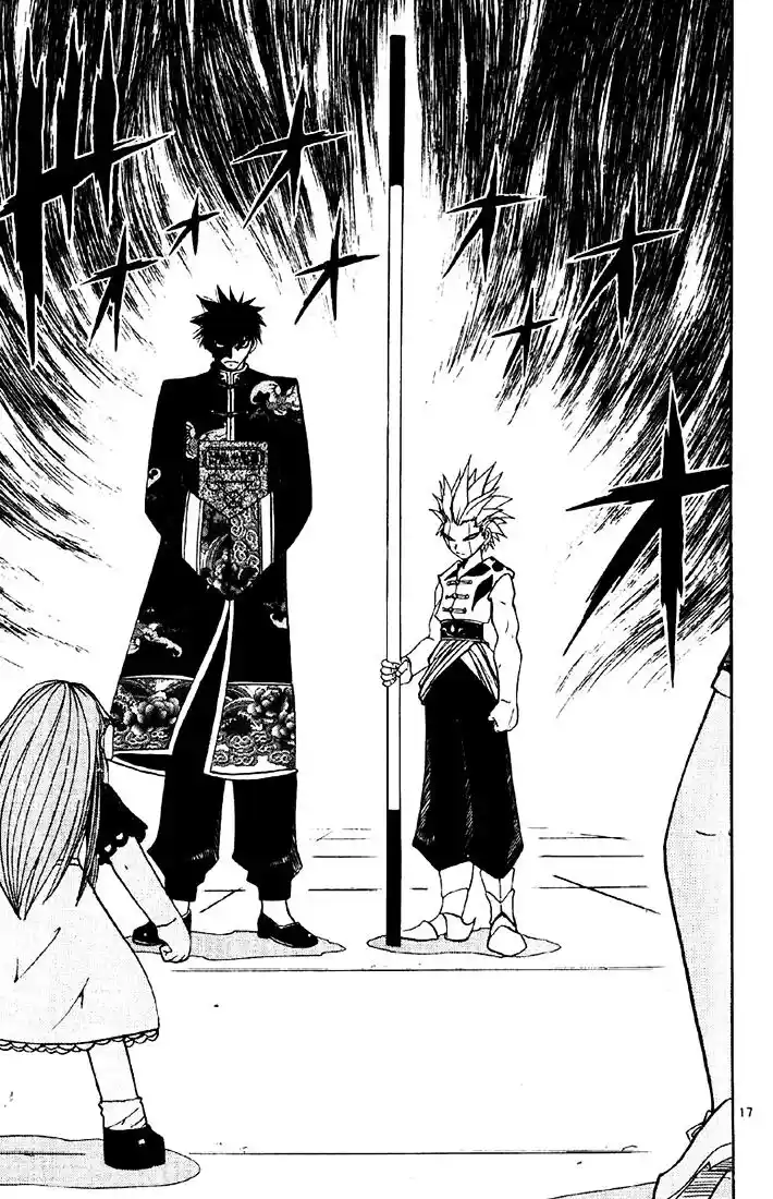 Konjiki no Gash Bell!! (YADAKA Suzuo) Vol.14 Ch.129