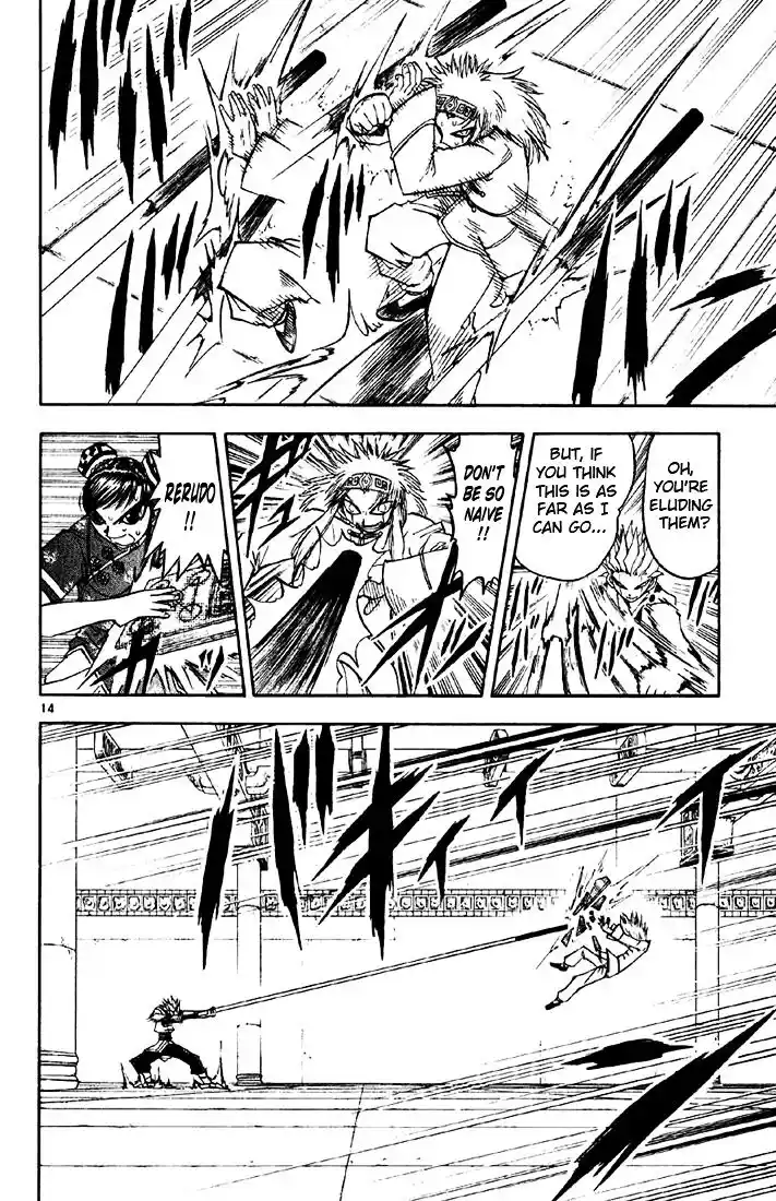 Konjiki no Gash Bell!! (YADAKA Suzuo) Vol.14 Ch.130