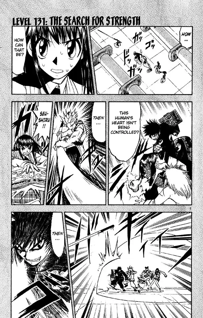 Konjiki no Gash Bell!! (YADAKA Suzuo) Vol.14 Ch.131