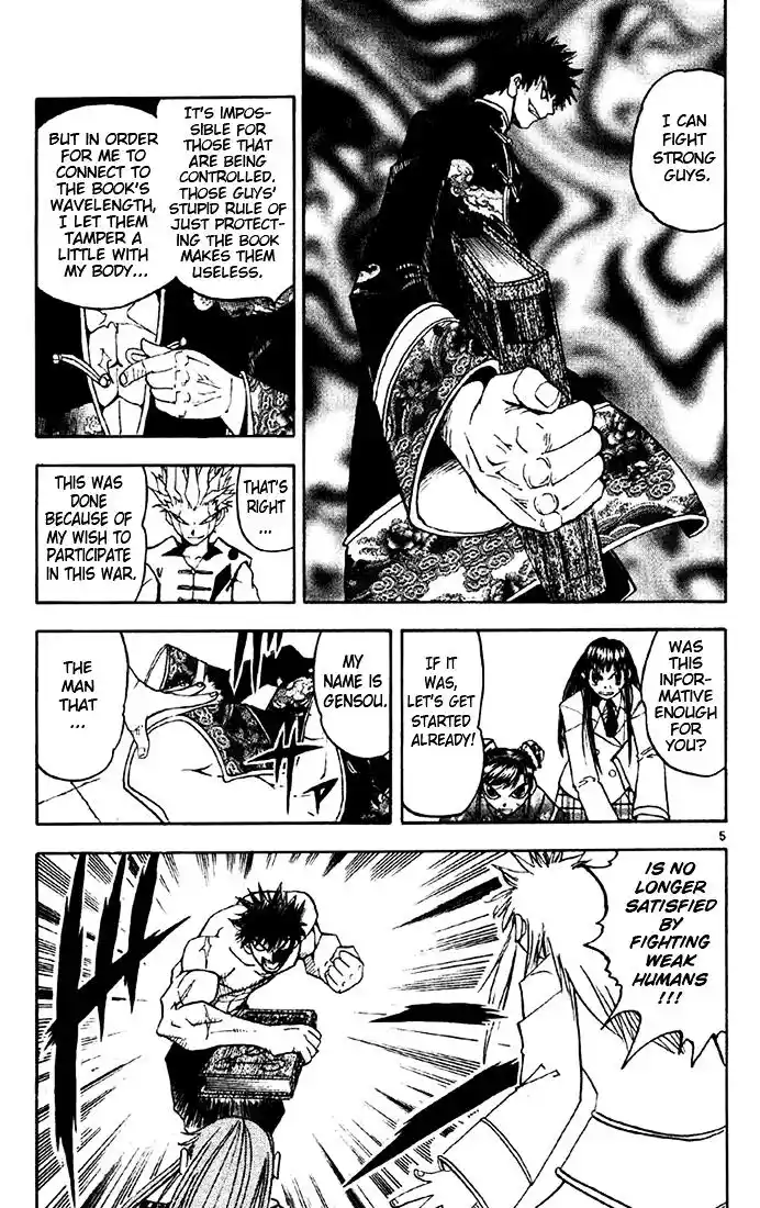 Konjiki no Gash Bell!! (YADAKA Suzuo) Vol.14 Ch.131