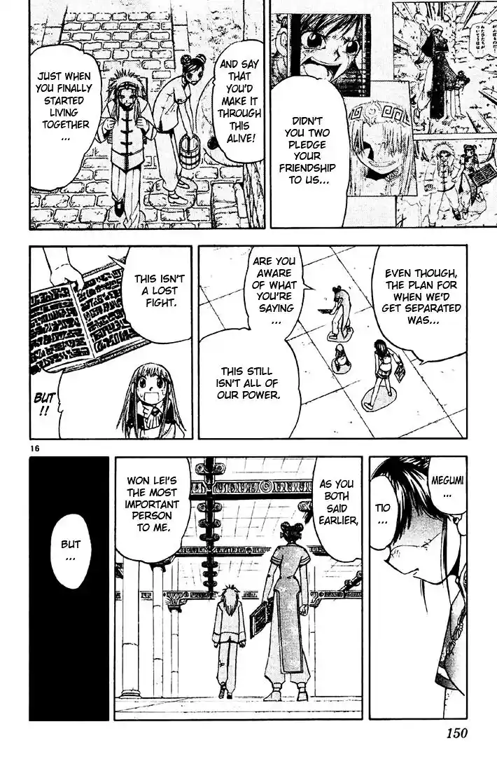 Konjiki no Gash Bell!! (YADAKA Suzuo) Vol.14 Ch.131