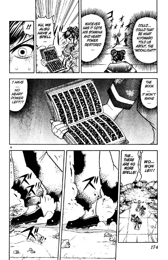 Konjiki no Gash Bell!! (YADAKA Suzuo) Vol.14 Ch.133