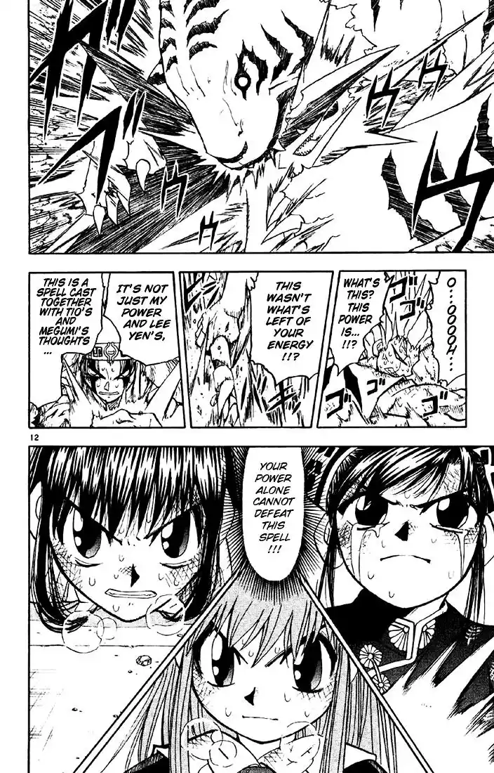 Konjiki no Gash Bell!! (YADAKA Suzuo) Vol.14 Ch.133