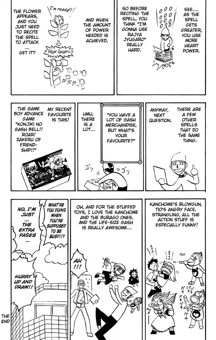 Konjiki no Gash Bell!! (YADAKA Suzuo) Vol.14 Ch.133.5