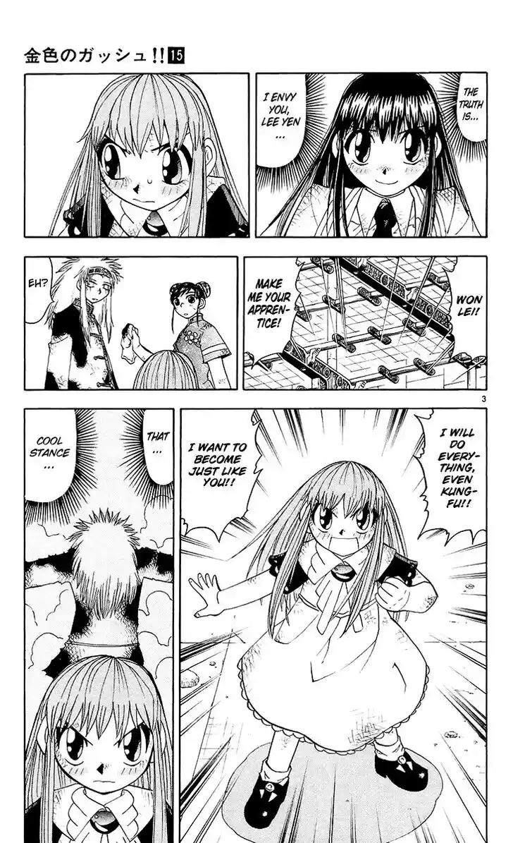 Konjiki no Gash Bell!! (YADAKA Suzuo) Vol.15 Ch.134