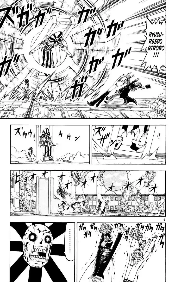 Konjiki no Gash Bell!! (YADAKA Suzuo) Vol.15 Ch.134