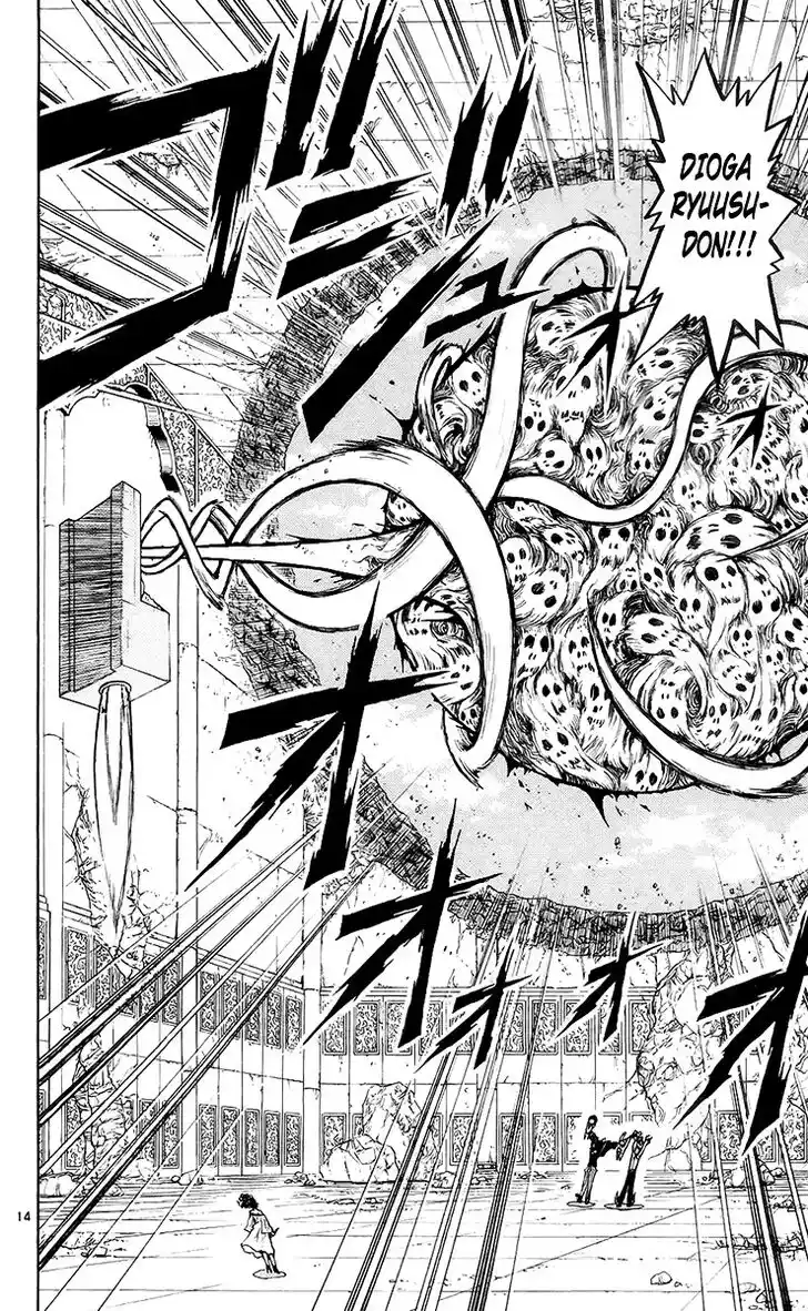 Konjiki no Gash Bell!! (YADAKA Suzuo) Vol.15 Ch.134