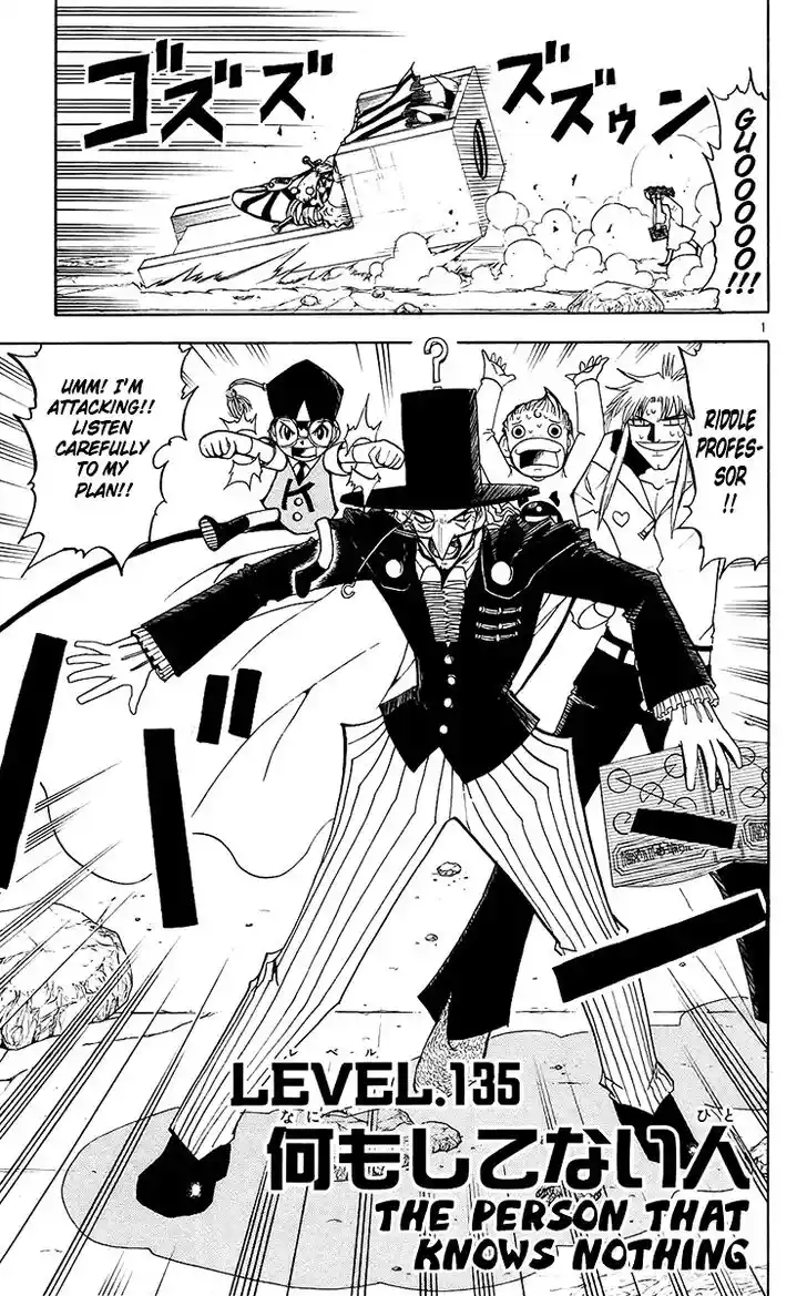 Konjiki no Gash Bell!! (YADAKA Suzuo) Vol.15 Ch.135