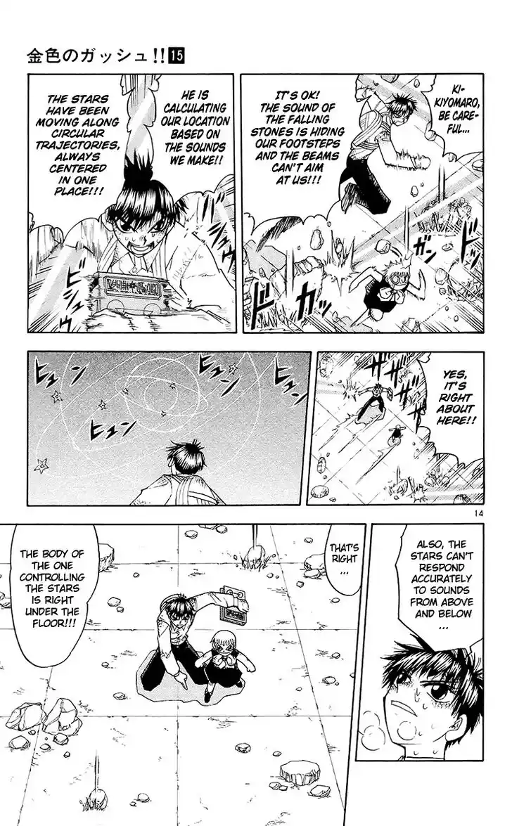 Konjiki no Gash Bell!! (YADAKA Suzuo) Vol.15 Ch.137