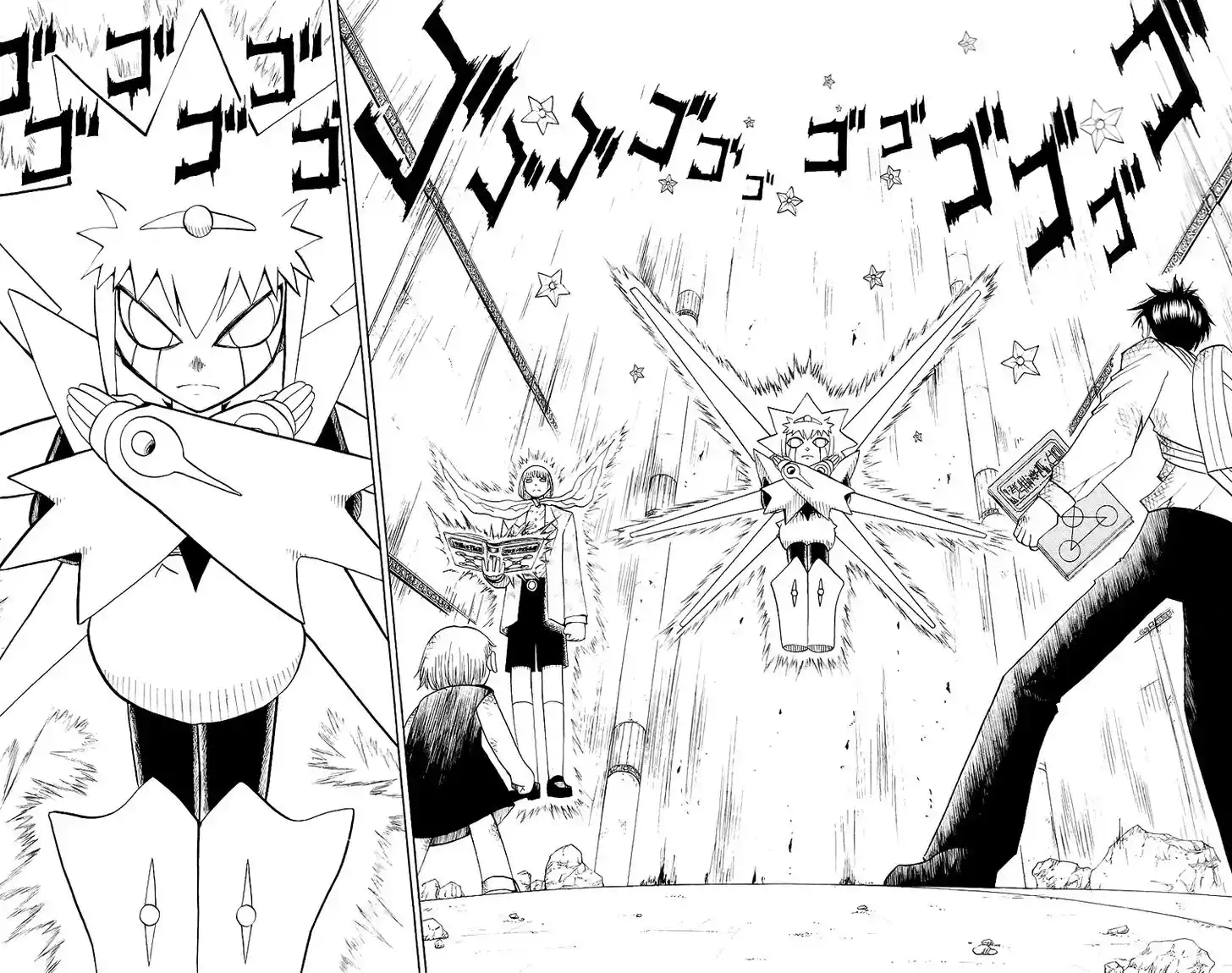 Konjiki no Gash Bell!! (YADAKA Suzuo) Vol.15 Ch.137