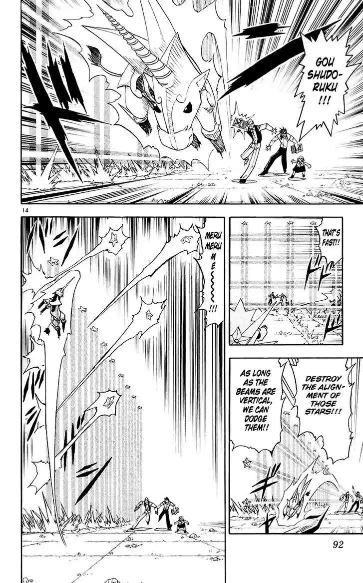 Konjiki no Gash Bell!! (YADAKA Suzuo) Vol.15 Ch.138