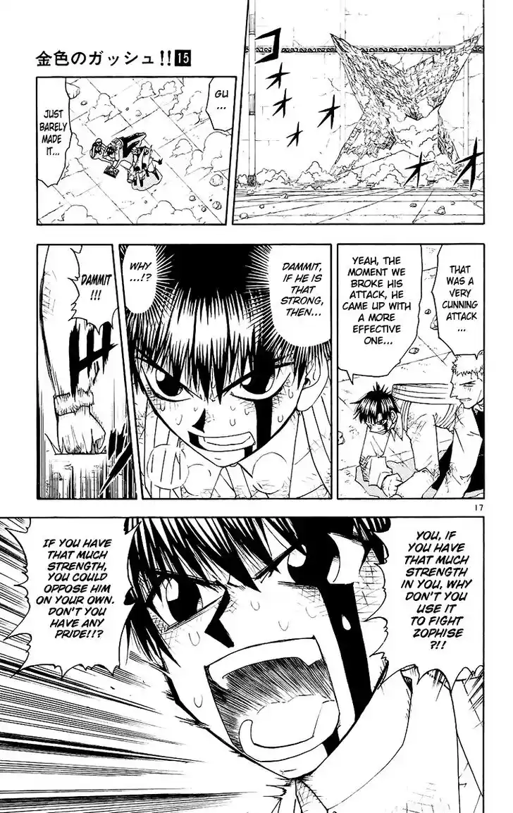 Konjiki no Gash Bell!! (YADAKA Suzuo) Vol.15 Ch.138