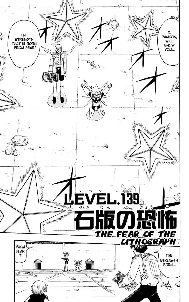 Konjiki no Gash Bell!! (YADAKA Suzuo) Vol.15 Ch.139