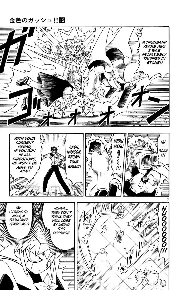 Konjiki no Gash Bell!! (YADAKA Suzuo) Vol.15 Ch.139