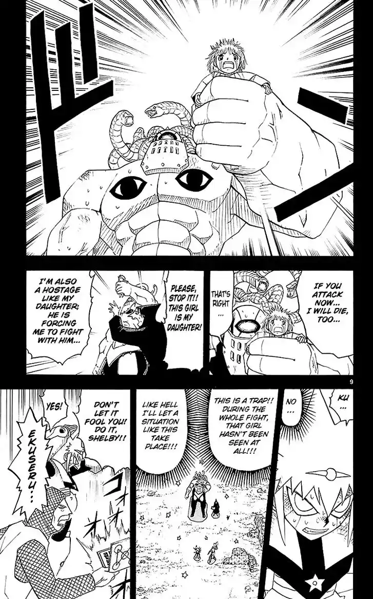 Konjiki no Gash Bell!! (YADAKA Suzuo) Vol.15 Ch.139