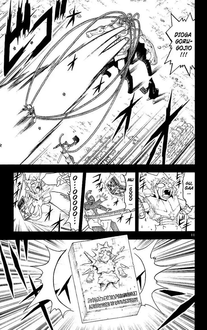 Konjiki no Gash Bell!! (YADAKA Suzuo) Vol.15 Ch.139